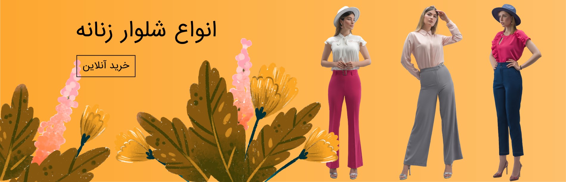اسلایدر 3