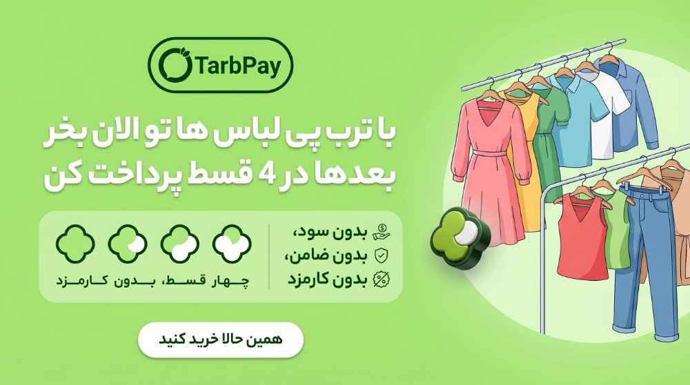 اسلایدر اصلی