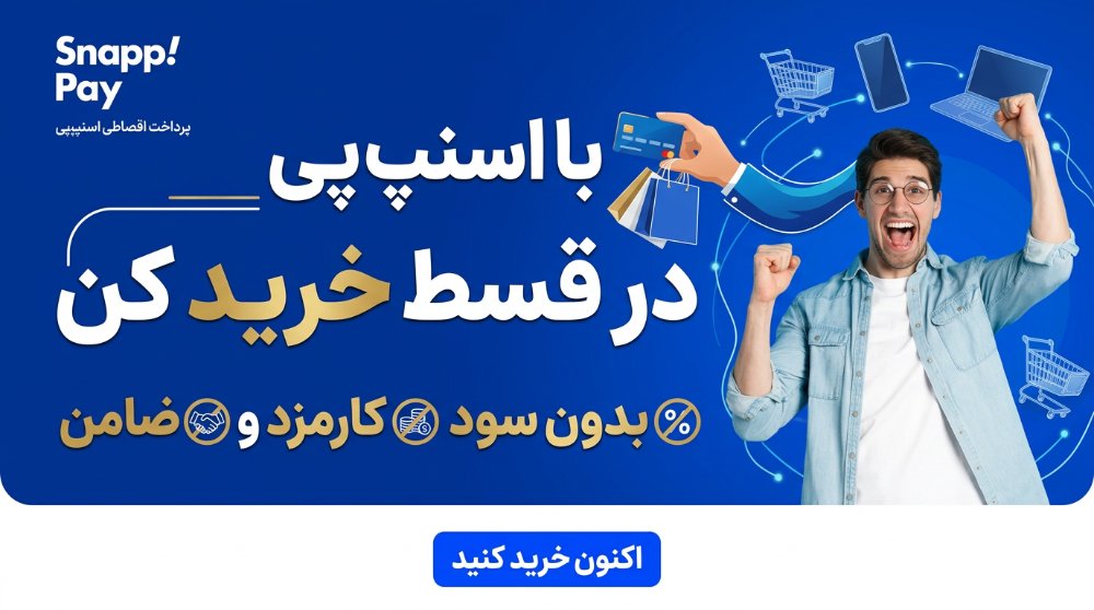 اسلایدر 3